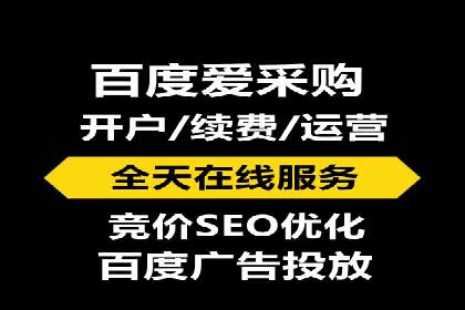 案例分享：信息流广告开户后如何获得高额返点